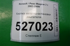 Кнопка запуска-остановки двигателя для Renault Megane 2 с 2002-2009г
