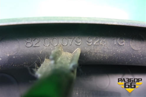 Накладка двери передней левой уголок (8200079928) для Renault Megane 2 с 2002-2009г
