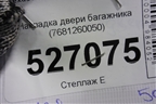 Накладка двери багажника (7681260050) для Lexus LX-570 с 2007-2015г