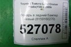 Фонарь в задний бампер правый (8158160240) для Toyota Land Cruiser Prado(150) с 2009г