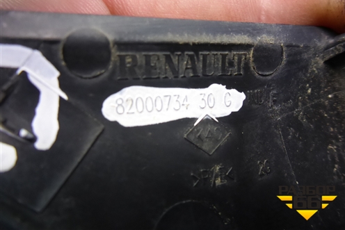 Накладка переднего крыла левого (8200073430) для Renault Megane 2 с 2002-2009г
