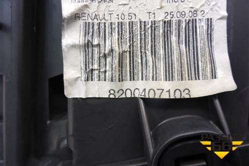 Корпус отопителя (с кондиционером) (8200407103) для Renault Megane 2 с 2002-2009г