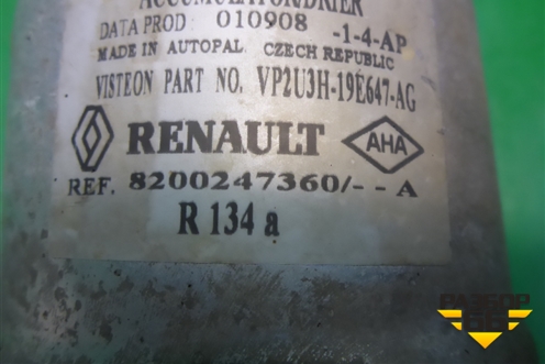 Осушитель системы кондиционирования (8200247360) для Renault Megane 2 с 2002-2009г
