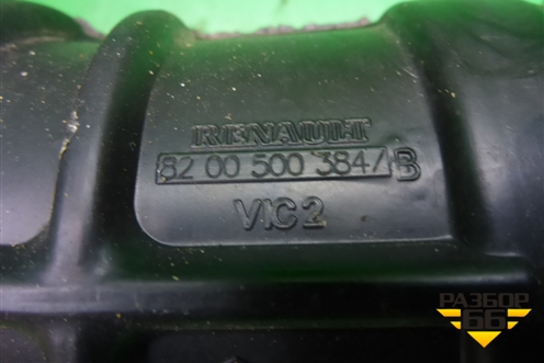 Патрубок воздушного фильтра (1.5л K9KP732) (82005003847) для Renault Megane 2 с 2002-2009г