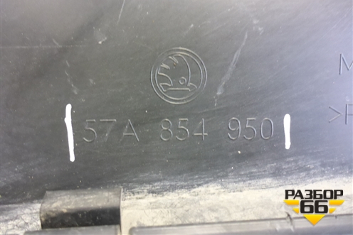 Накладка двери задней правой (57A854950) для Skoda Karoq с 2017г