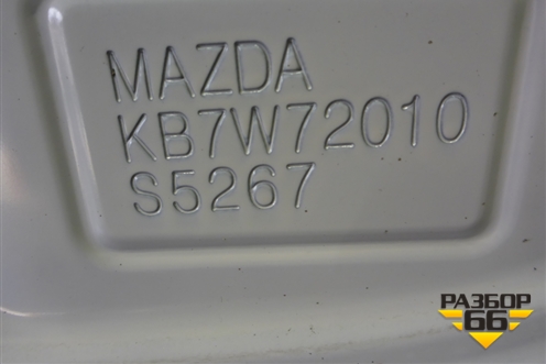 Дверь задняя правая (KB7W72010) для Mazda CX 5 с 2017г