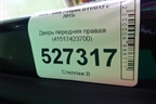 Дверь передняя правая (41517423700) для BMW 7-серия G11/G12 с 2015г