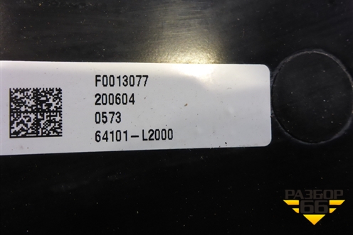 Панель передняя (64101L2000) для Kia K5 с 2020г