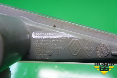 Повторитель на крыло правый (8200633417) для Renault Megane 2 с 2002-2009г
