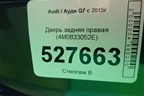 Дверь задняя правая (4M0833052E) для Audi Q7 c 2015г