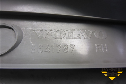 Накладка порога внутренняя заднего правого (8641787) для Volvo S40 с 2004-2012г