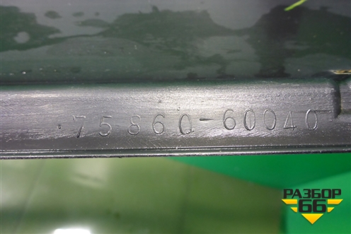 Накладка на порог наружная левая (7586060040) для Toyota Land Cruiser (200) с 2008г