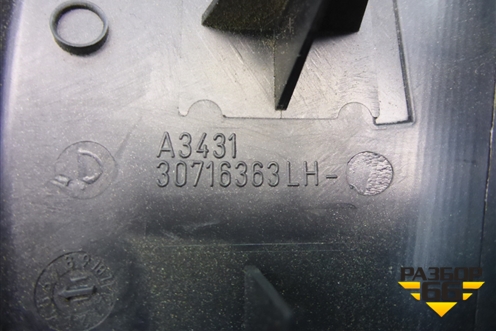 Накладка двери задней левой (уголок) (30716363) для Volvo S40 с 2004-2012г