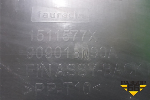 Обшивка двери багажника (90901BM90A) для Nissan Qashqai (J11E) с 2013г