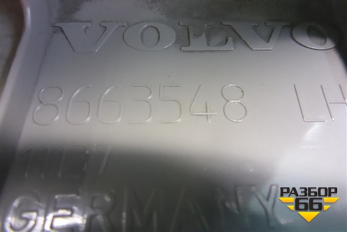 Обшивка стойки задняя нижняя левая (8663548) для Volvo S40 с 2004-2012г