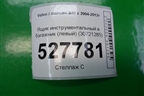 Ящик инструментальный в багажник (левый) (30721285) для Volvo S40 с 2004-2012г