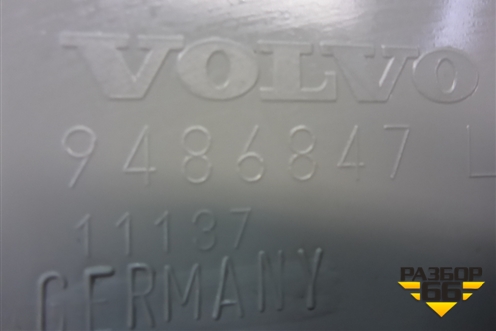 Обшивка стойки центральная нижняя левая (9486847) для Volvo S40 с 2004-2012г