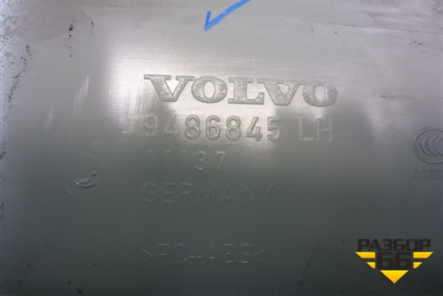 Обшивка стойки центральная верхняя левая (9486845) для Volvo S40 с 2004-2012г