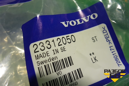 Накладка внутренняя (крышка рамки люка) (23312050) ( 84201729) для Volvo  TRUCK FH с 2013-2019г