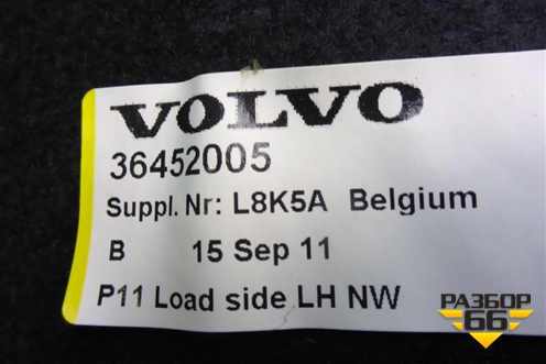 Обшивка багажника левая (36452005) для Volvo S40 с 2004-2012г