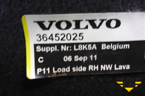 Обшивка багажника правая (36452025) для Volvo S40 с 2004-2012г