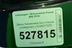 Дверь багажника без стекла (универсал) (3G9827025) для Volkswagen Passat [B8] 2014-2024г