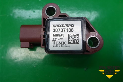 Датчик AIR BAG (30737138) для Volvo S40 с 2004-2012г