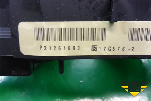 Переключатель подрулевой в сборе (31264693) для Volvo S40 с 2004-2012г