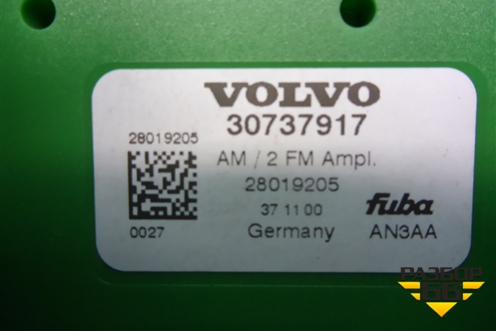 Антенна электрическая (30737917) для Volvo S40 с 2004-2012г