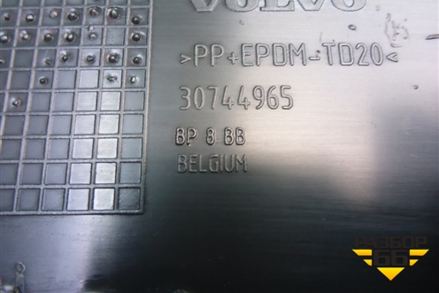 Наполнитель переднего бампера  (30744965) для Volvo S40 с 2004-2012г