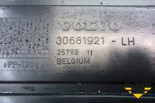 Пыльник заднего бампера левый (30681921) для Volvo S40 с 2004-2012г