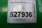 Блок ABS (8N512C405AB) для Volvo S40 с 2004-2012г