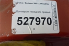 Лонжерон передний правый для Volvo S40 с 2004-2012г