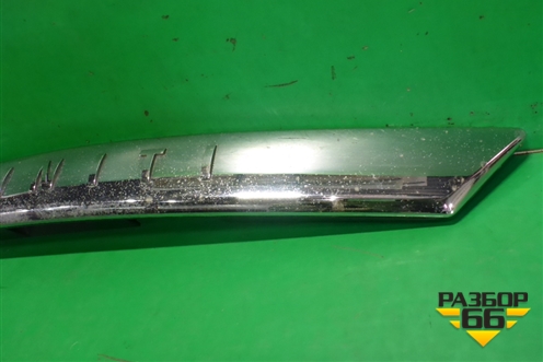 Накладка двери багажника (908161LA0A) для Infiniti Infiniti QX56/QX80 (Z62) с 2010г
