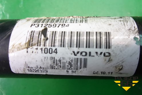 Привод передний левый (2.0л B4204S3) (31259794) для Volvo S40 с 2004-2012г