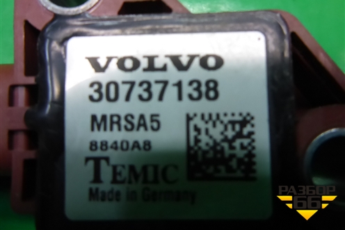 Датчик AIR BAG (30737138) для Volvo S40 с 2004-2012г