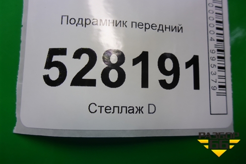 Подрамник передний АКПП для Volvo S40 с 2004-2012г