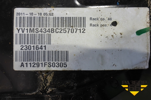 Подрамник передний АКПП для Volvo S40 с 2004-2012г
