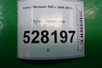 Полка багажника (39800779) для Volvo S40 с 2004-2012г