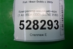 Компрессор кондиционера (1.4л 350A1000) (517473180) для Fiat Doblo с 2005-2015г