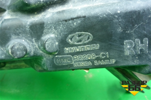 Фара противотуманная правая (после 2017г Led) (92208C1700) для Hyundai Sonata-7 с 2014г