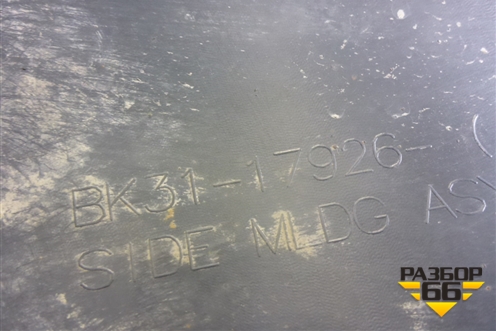 Накладка заднего крыла правого (BK3117926) для Ford Transit с 2014г