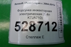 Форсунка инжекторная электрическая (1.4л K7JA710) для Renault Logan с 2004-2015г
