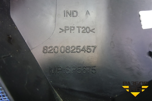 Решетка стеклоочистителей левая (8200825457) для Renault Logan с 2004-2015г