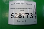 Ремень безопасности задний левый для Renault Logan с 2004-2015г