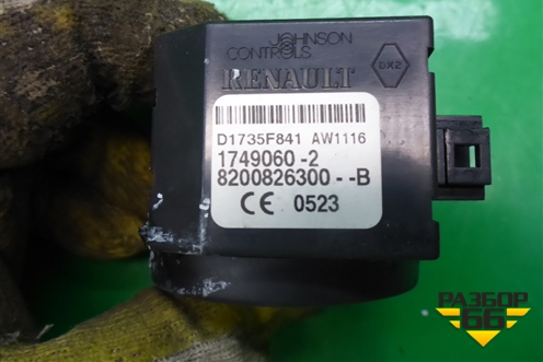 Антенна иммобилайзера (8200826300) для Renault Logan с 2004-2015г