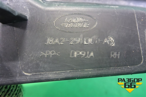 Накладка заднего бампера правая (J8A2291D00AB) для Land Rover Range Rover Velar с 2017г