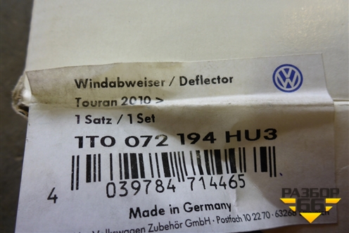 Ветровики (задние новые) (1T0072194HU3) для Volkswagen Touran с 2010-2016г