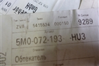 Ветровики (передние новые) (5M0072193HU3) для Volkswagen Golf V Plus с 2005-2014г