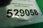Накладка двери багажника (A2927430082) для Mercedes Benz GLE-Klass (купе) C292 с 2015г